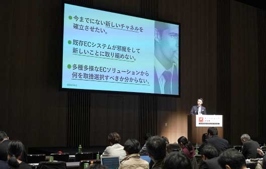 三石祐輔取締役CMO