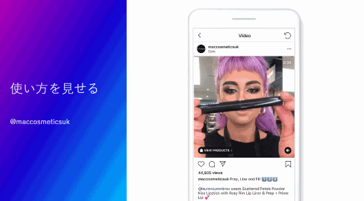 Instagramをビジネスでうまく活用するコツは使い方を見せる