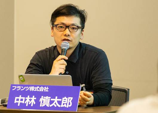 フランツのEC事業責任者 中林慎太郎氏