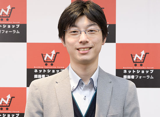エクレクト Zendesk 代表取締役 辻本真大氏