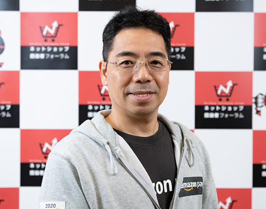 Amazon Pay Amazon 事業本部 本部長の井野川拓也氏