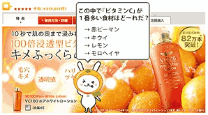 ドクターs－ラボが採用したゲーミフィケーション