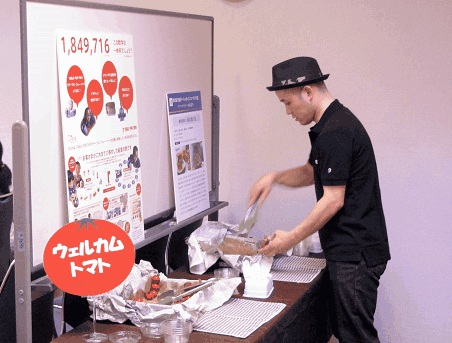 オイシックスの株主総会
