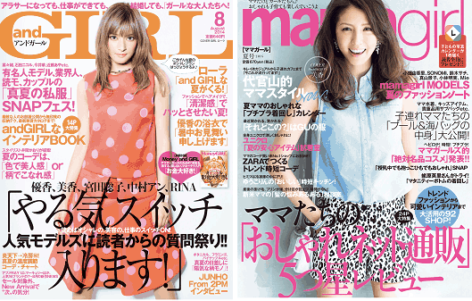 エムオン・エンタテインメンがファッション誌「mamagirl」「and GIRL」のECサイトを開設