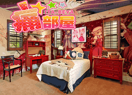 SO-ZOが提供を始めるECサービス「痛部屋」