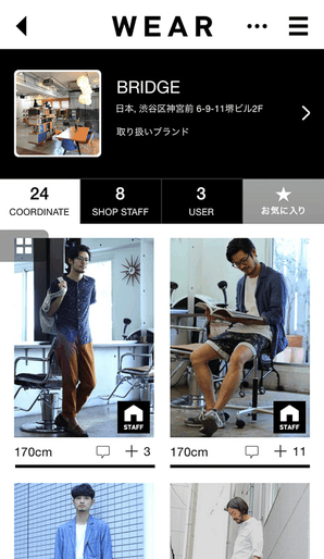 「WEAR」と全国の美容室・ヘアスタイル検索サイト「Beauty-Navi（ビューティーナビ）」が連携