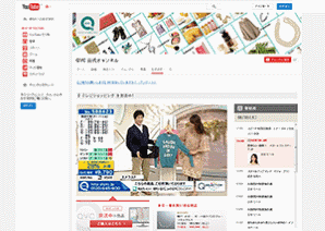 QVCジャパンがYouTubeでテレビショッピングを生配信