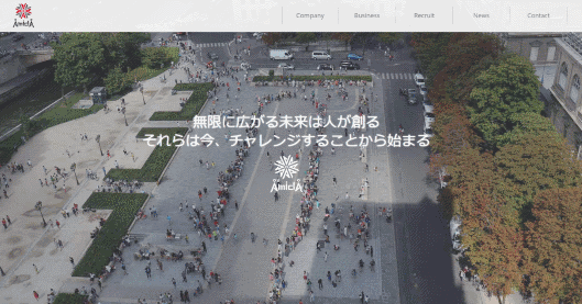 ハンコヤドットコムの親会社となるAmidA