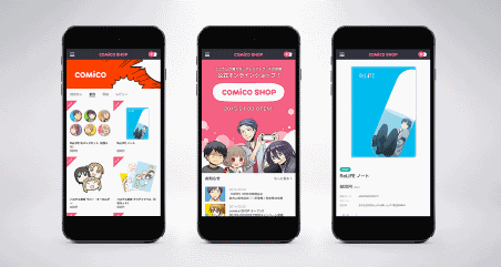 NHN PlayArtが運営するECサイト「comico SHOP（コミコ ショップ）」