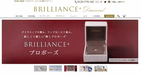 キューが運営する「BRILLIANCE+（ブリリアンスプラス）」