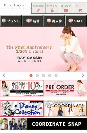 ECサイト「レイカズンオンラインショップ」のリニューアル後11か月間で売り上げが前年比約5.2倍に拡大