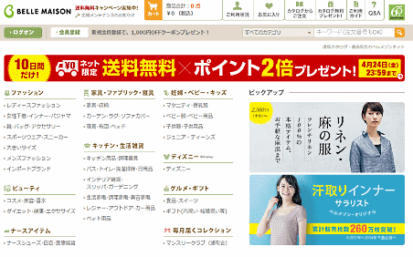 千趣会がJ.フロント リテイリングの持ち分法適用関連会社に