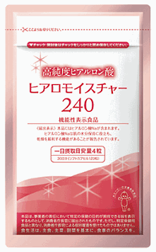 キューピーが発売する「機能性表示食品制度」に基づいたサプリメント「ヒアロモイスチャー240」