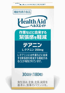 新たなサプリメントブランド「ヘルスエイド」に、Ｌ-テアニンを含んだ「テアニン」を追加