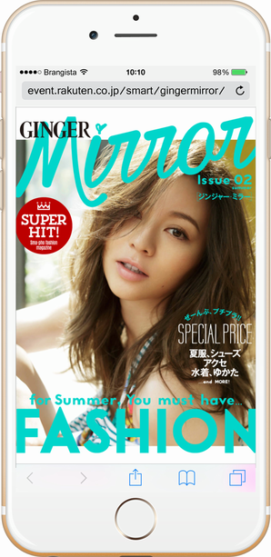 GINGER mirror第2号表紙