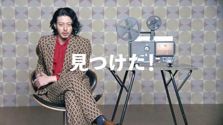 ヤフーは11月20日、オークションサイト「ヤフオク!」の新しいテレビCMの放映を開始
