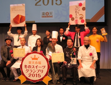 楽天主催「冬のスイーツグランプリ」の総合グランプリは「カタラーナ」