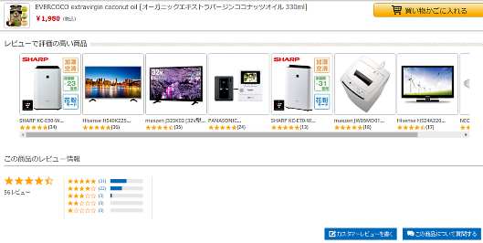 家電ECてがけるMOAのレビュー獲得数が10倍に伸びているのは、レビューツール「YOTOPO」を導入したため
