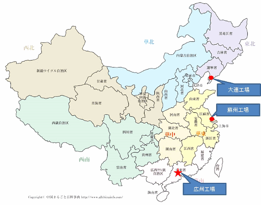 40億円投じて中国のEC拡大に対応。アイリスオーヤマが3拠点目の現地法人「愛麗思生活用品広州有限公司」を設立