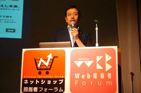 オイシックスの統合マーケティング室・奥谷孝司室長が登壇