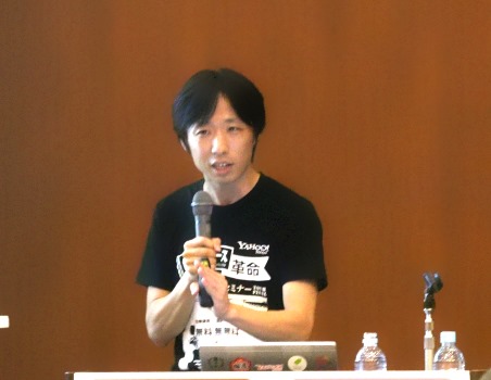 「ネットショップ担当者フォーラム 2016 in 札幌」の基調講演には、北の達人コーポレーションの木下勝寿社長が登壇 ヤフー・白山達也氏