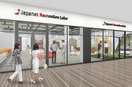 ジャパネットたかたが福岡市内にオープンする実店舗「ジャパネット レクリエーション ラボ（Japanet Recreation Labo）」