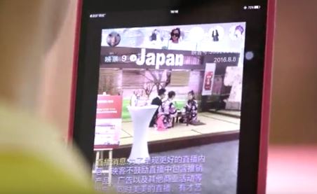 アリババの越境EC新戦略。海外製品を中国人にPRする天猫国際（Tmall）のイベント「8.8」がスタート
