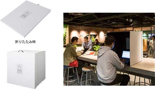 “仕事”と“ラーメン”のための半個室空間「RAMAD WORKER（ラマド ワーカー）」を日清食品がネット限定で販売