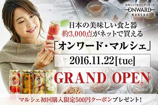 アパレルのオンワードが食品のネット通販、産直方式で「新鮮」「安心」を訴求