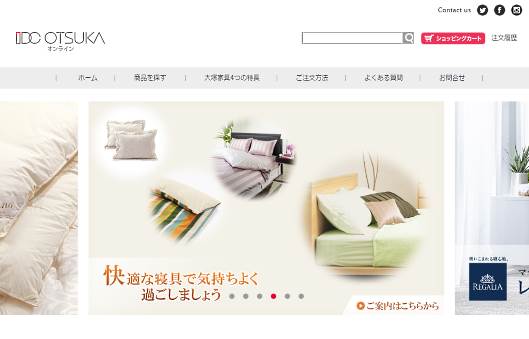 大塚家具はどうV字回復を狙う? ECの本格展開・Web施策の見直しなどで黒字浮上をめざす