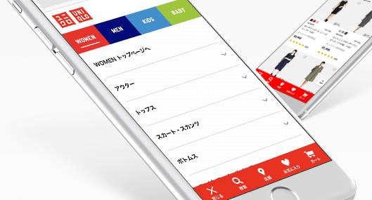 ユニクロがスマホサイトを全面刷新、サイト内検索機能などを大幅に拡充
