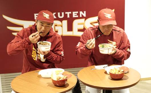 楽天と楽天野球団、Koboパーク宮城に「楽天うまいものパーク」開設