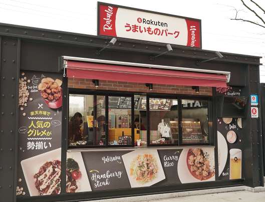 楽天と楽天野球団、Koboパーク宮城に「楽天うまいものパーク」開設