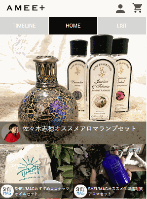 バロックジャパンリミテッドのSNSダイレクトコマースプラットフォーム「AMEE+（アミープラス）」