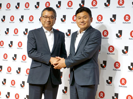 村井チェアマンと三木谷会長兼社長