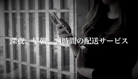 ソフトバンクグループは、人工知能を活用して早朝や夜間の配送を効率化するサービス「Scatch!（スキャッチ！）」を提供する新会社、MagicalMove（マジカルムーブ）を設立