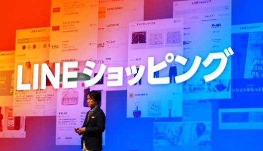 LINEが自社ECサイトの集客支援サービス「LINEショッピング」をスタート