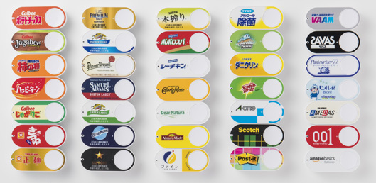 今回追加されたダッシュボタンの一部