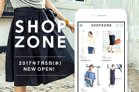 ファッションECサイト「SHOPLIST.com by CROOZ」を運営するクルーズはファストファッション通販サイト 「SHOPZONE by CROOZ」