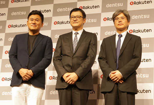 三木谷氏、有馬氏、榑谷氏