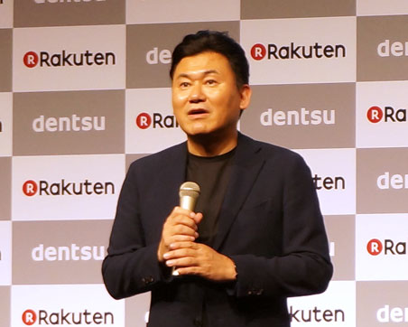 楽天代表取締役会長兼社長三木谷浩史氏