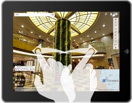 大塚家具、EC連動のバーチャルショールームを開設