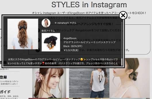 リエールファクトリーの「UGC maker」を活用したイメージ
