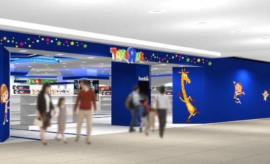 成長戦略の一環である小型店「トイザらス 仙台長町店」外観イメージ