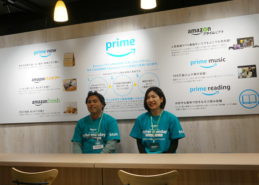 Prime特典紹介＆会員登録サポートカウンター（渋谷モディ7階）