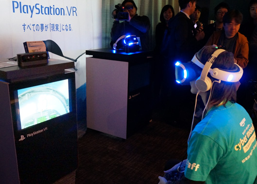 Amazonアプリストア バトルアリーナ＆VRゲーム体験（渋谷モディ8階）