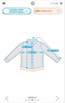 「マルイウェブ」でイラストでお気に入りの服との比較も可能に