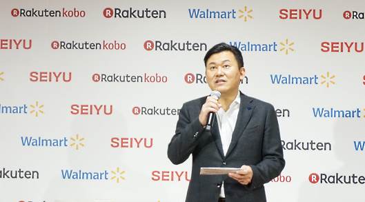 ウォルマートとの戦略的提携を発表した楽天・三木谷浩史社長