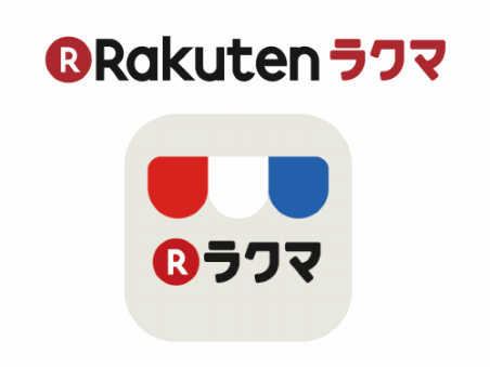楽天のフリマアプリ「ラクマ」と「フリル」が統合、新「ラクマ」として出発