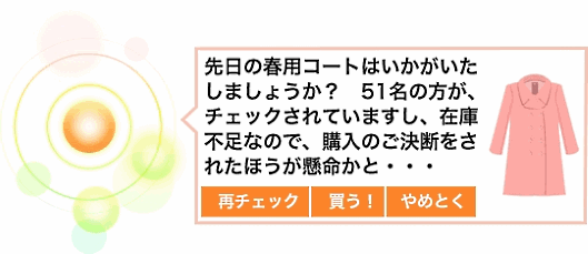 コンシェルジュ型のIAを搭載できるサービス「SELF CMP（Communication Marketing Package）」